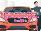 Сдача экзамена в СПЕЦЦОНе г. Караганда.  Инструктор по вождению автома