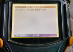 Автоэлектрик