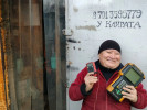 Автоэлектрик