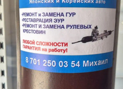 Ремонт рулевых реек