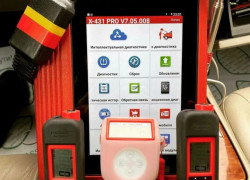 Автоподбор авто эксперт компьютерная диагностика 