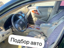Авто эксперт авто подбор компьютерная диагностика адаптация акпп 