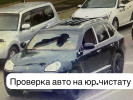 Авто эксперт авто подбор компьютерная диагностика адаптация акпп 