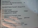 Автоподбор,автоэксперт, компьютерная диагностика, автосервис 