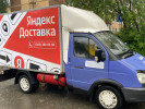 ГАЗ ГАЗель 2008 года