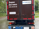 ГАЗ ГАЗель 2008 года