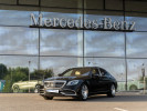 Mercedes-Benz S-Класс 2014 года