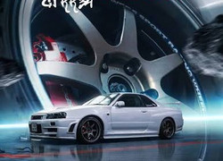 Nissan GT-R 2025 года
