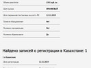 Hyundai Accent 2019 года