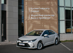 Toyota Corolla 2023 года