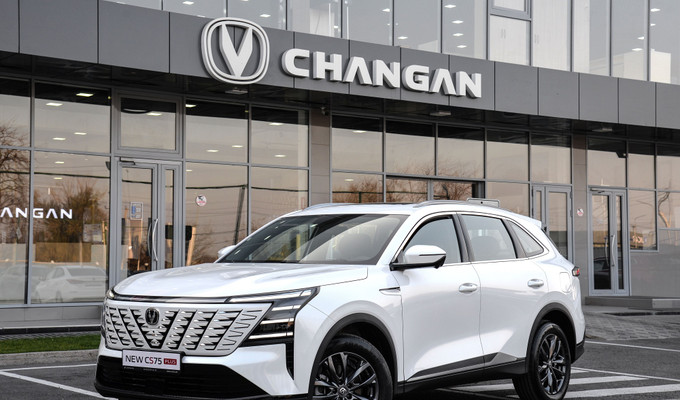 Changan CS75 Plus 2025 года
