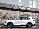 Changan CS75 Plus 2025 года