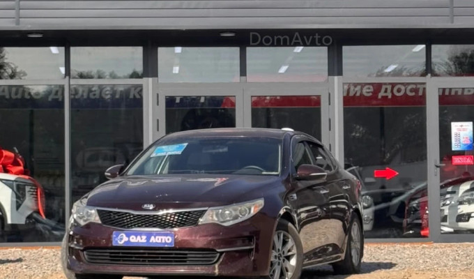 Kia Optima 2016 года