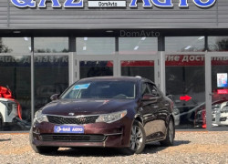 Kia Optima 2016 года