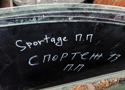 Стекло древней для Sportage 
