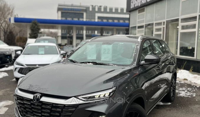 Changan CS75 Pro 2025 года