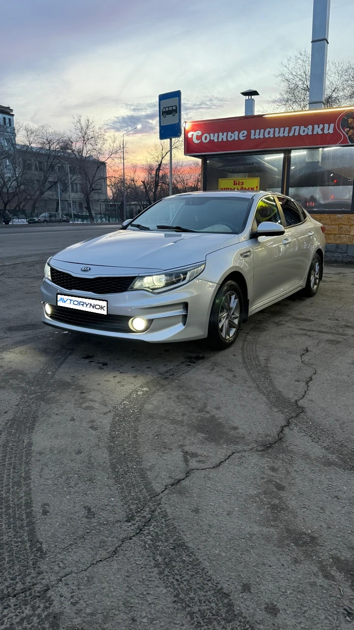 Kia K5, 2016