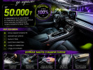 DETAILING center