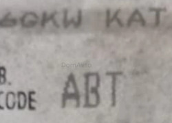 Двиготель АВТ
