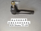 Запчасти KIA HYUNDAI