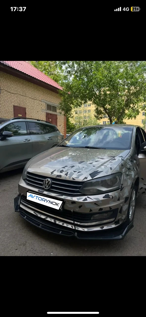 Volkswagen Polo, 2015