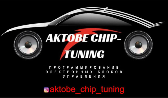 Автоэлектрик , автоэлектронщик, чип-тюнинг, ремонт ЭБУ, восстановление