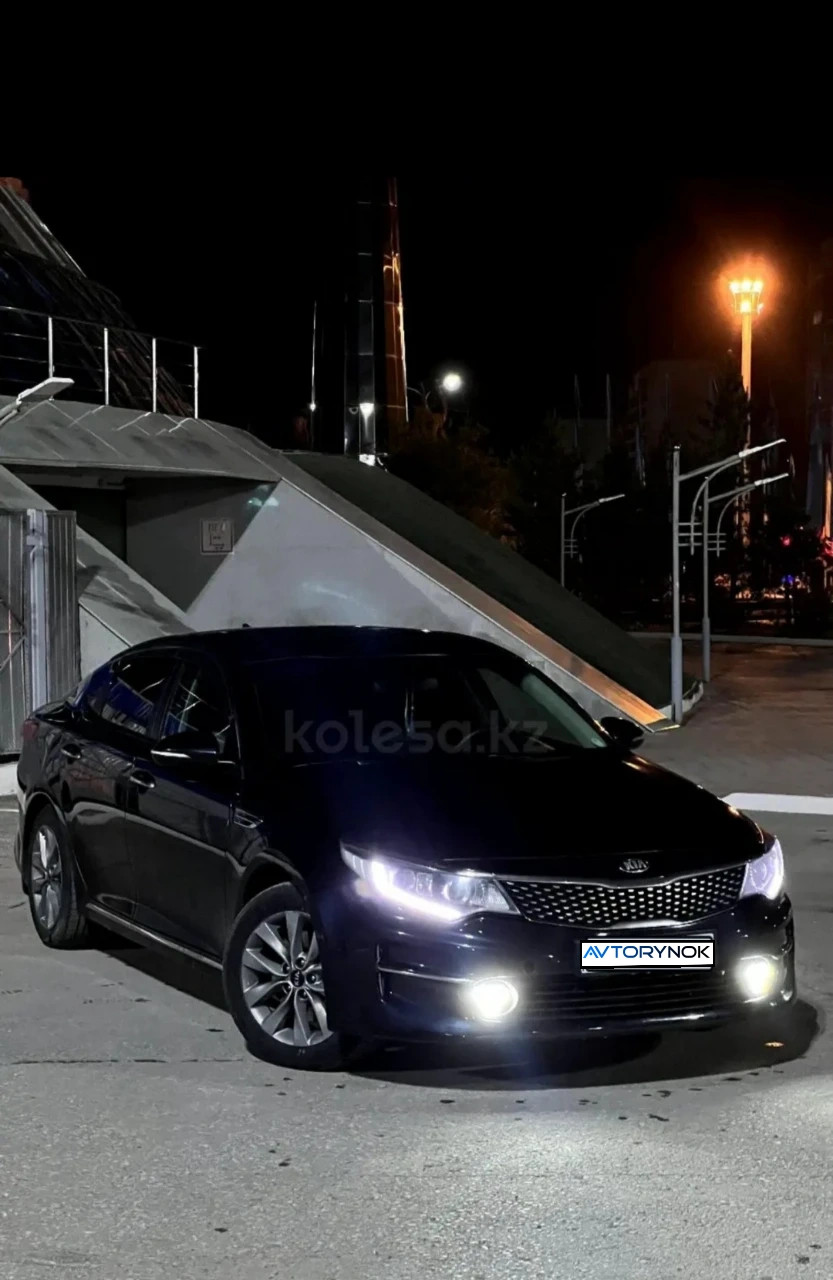 Kia Optima, 2016