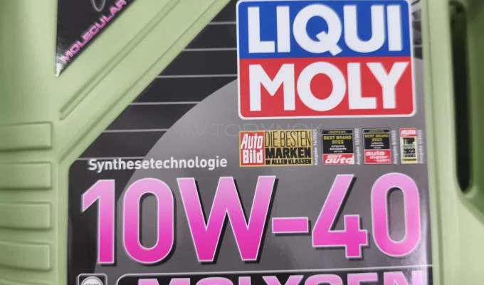 Molygen 10W-40 5 литр