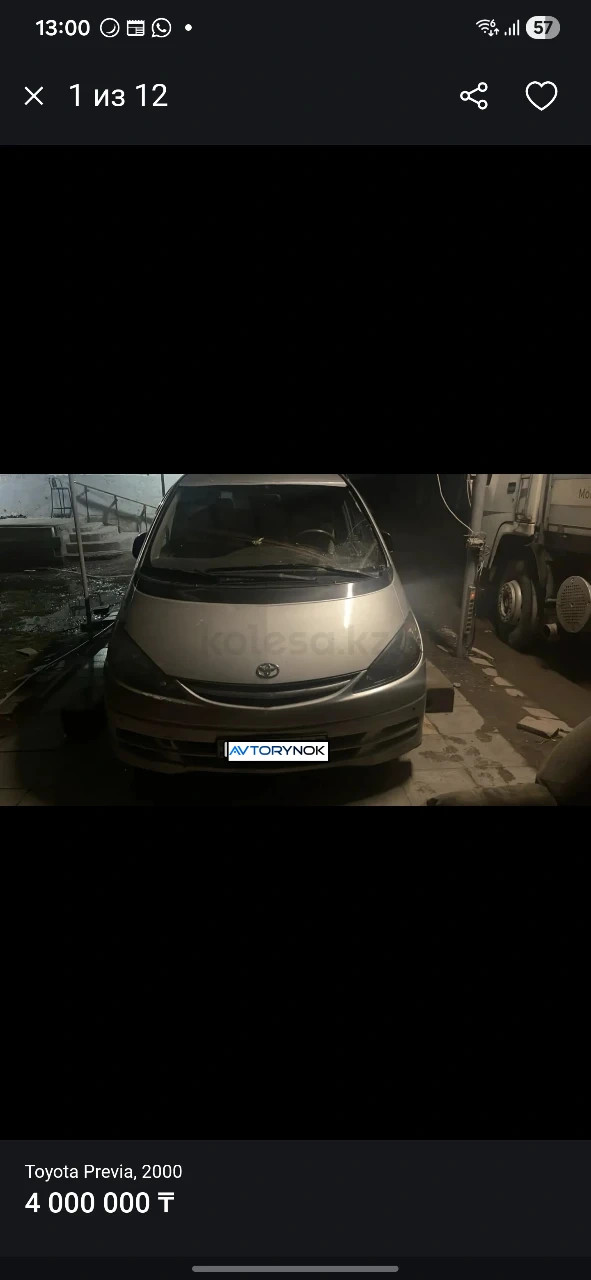 Toyota Previa, 2000