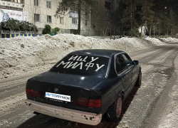 BMW 5 серия 1992 года