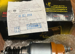 Запчасти на ГАЗ 66
