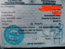 Toyota Avensis 2007 года
