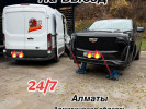Шиномонтаж на выезд