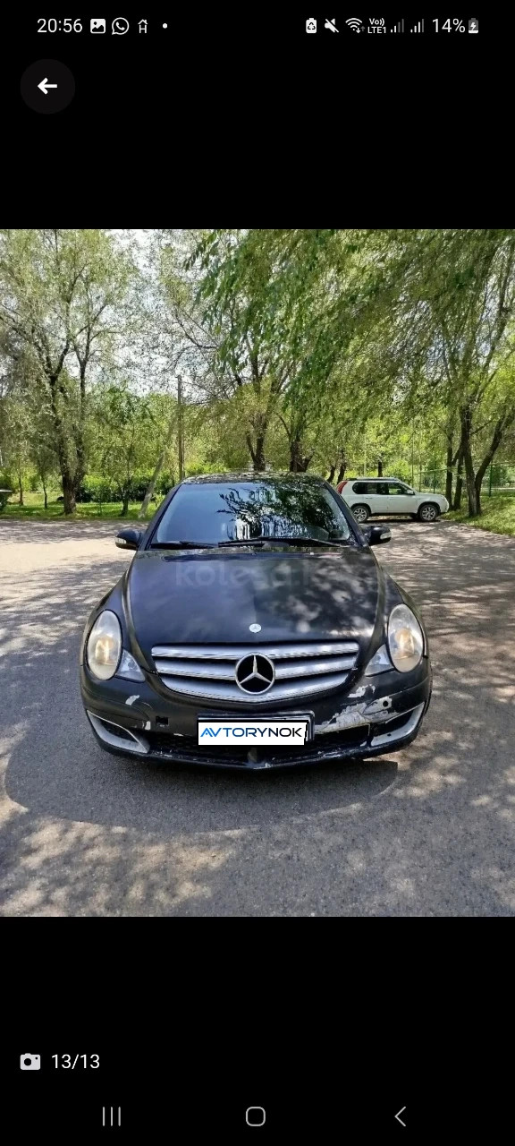 Mercedes-Benz R-Class, 2006