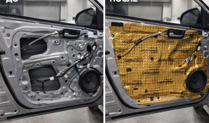 Премиум шумоПремиум шумоизоляция авто ComfortMat под ключ