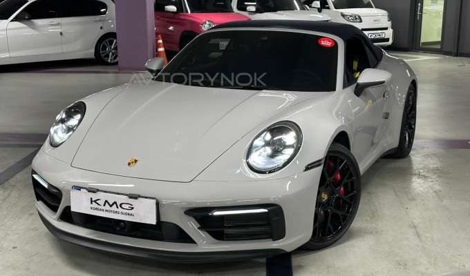 Porsche 911 2023 года