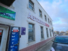 Автобөлшектер - автозапчасти - auto parts 