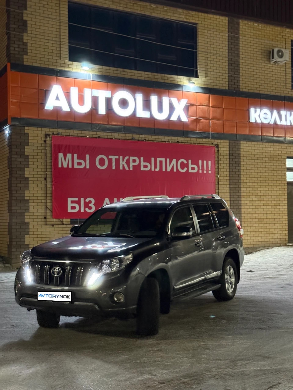 Toyota Land Cruiser Prado, 2013
