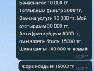 Opel Omega 1994 года