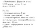 Opel Omega 1994 года