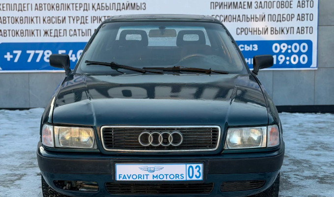 Audi 80 1993 года