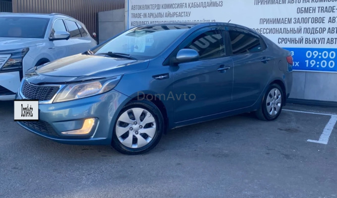 Kia Rio 2013 года