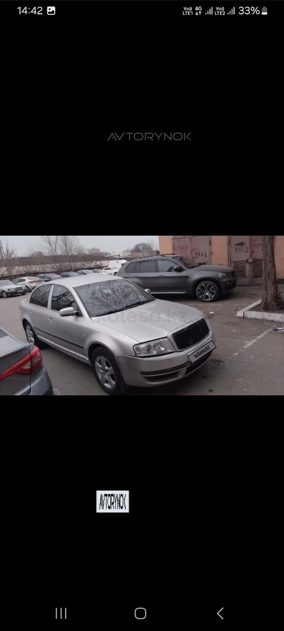 Skoda Superb, 2007