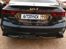 Kia Cerato 2023 года