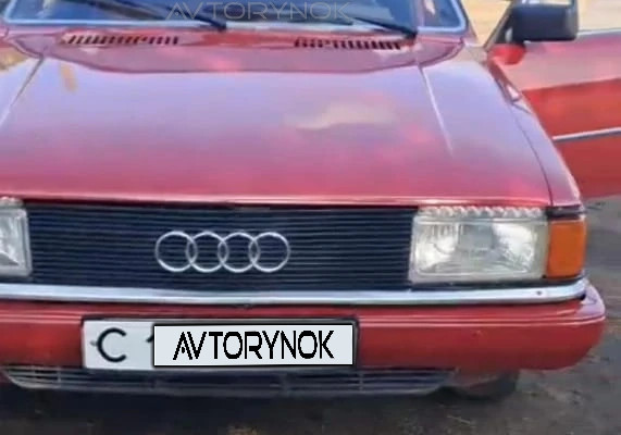 Audi 100 1984 года