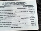Mercedes-Benz Sprinter 2002 года