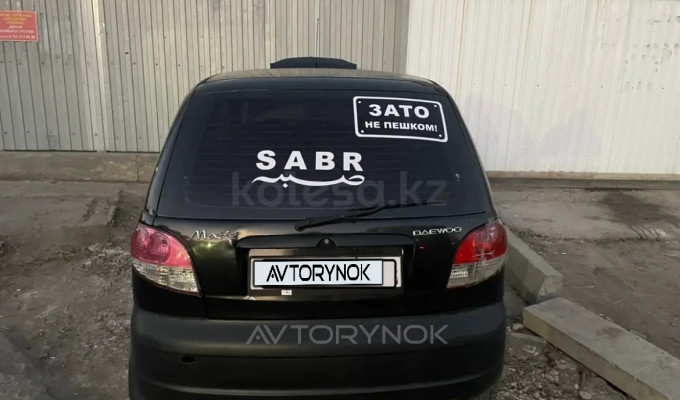 Daewoo Matiz 2011 года