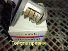 Продам запчасти для Тойота, Митсубиси, Волга, Джип чероки.