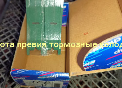 Продам запчасти для Тойота, Митсубиси, Волга, Джип чероки.