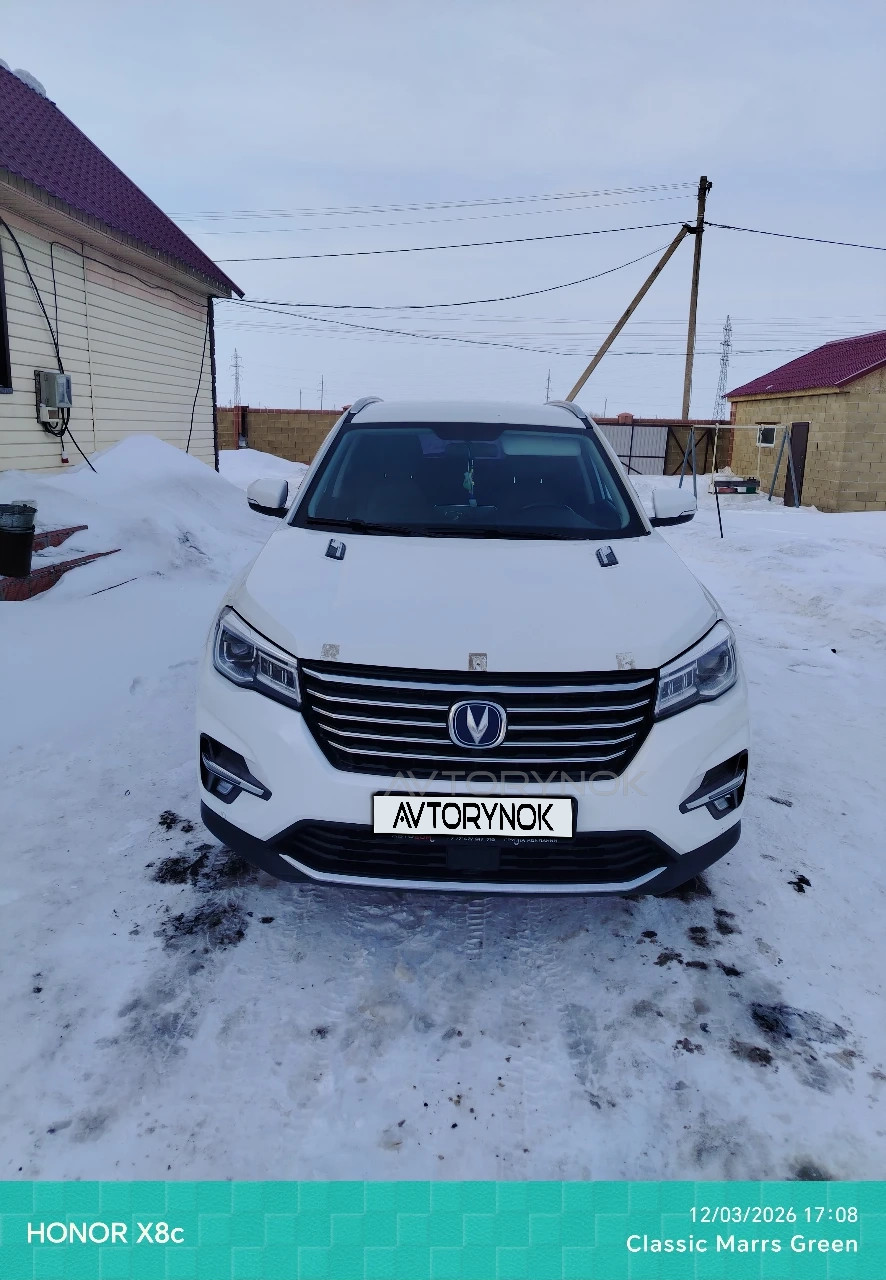 Changan CS75, 2023